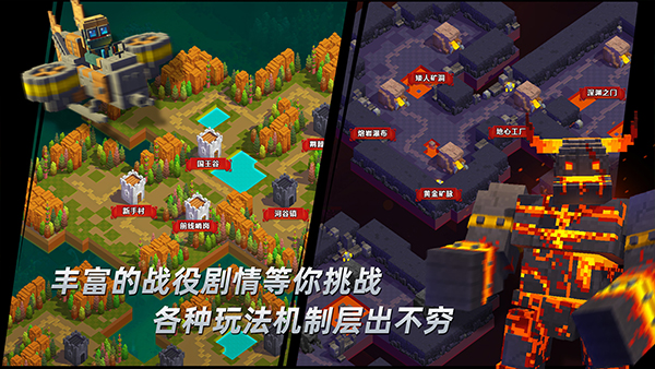 边境军团畅玩版截图3