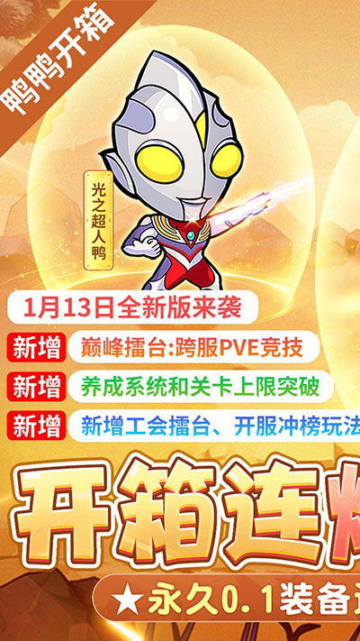 飞弹大侠0.1折版截图0