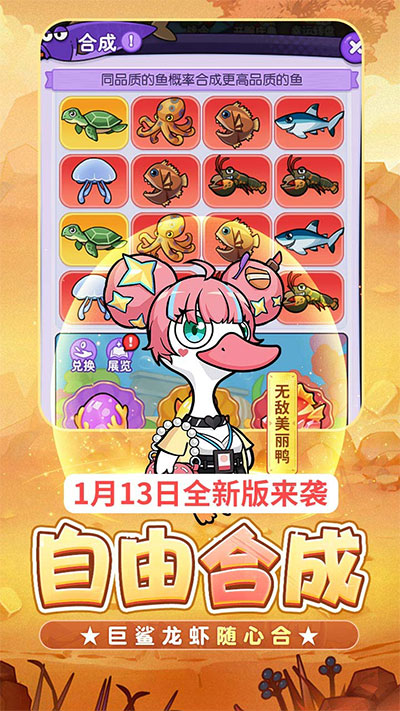 飞弹大侠0.1折版截图3