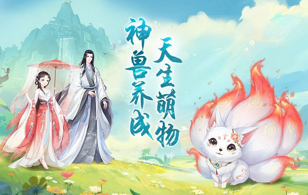 轻舞罗裳九游版截图4