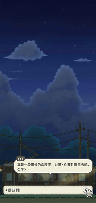 月兔奥德赛中文版截图1