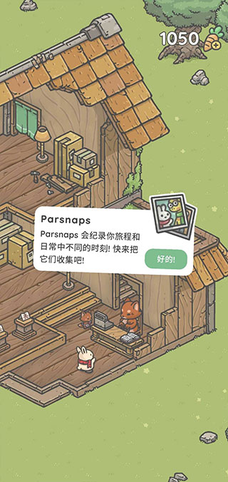 月兔奥德赛中文版截图3