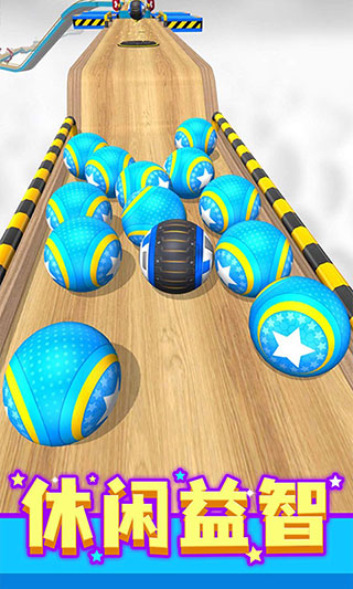球球酷跑截图4