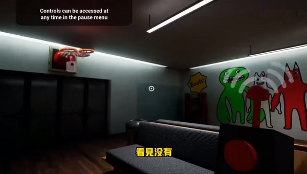 班班幼稚園中文版界面展示2
