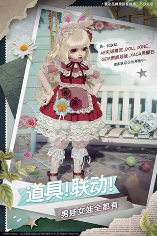 Project Doll云養娃中文版界面展示2