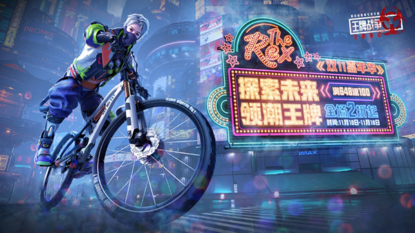 王牌戰(zhàn)爭(zhēng)2025最新版界面展示2