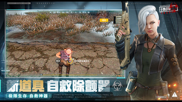 王牌戰(zhàn)爭(zhēng)2025最新版界面展示2