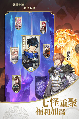 斗罗大陆武魂觉醒无限版截图1