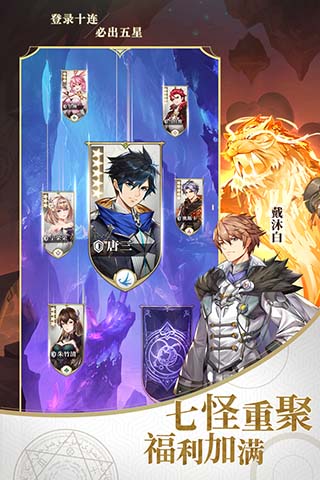 斗罗大陆武魂觉醒破解版截图0