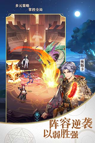 斗罗大陆武魂觉醒破解版截图2