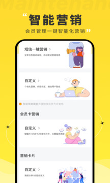 维修宝截图1