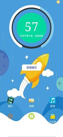火绒安全软件截图0