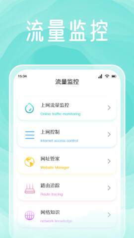 太极神器（太极工具箱）截图0