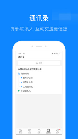 维小保截图1