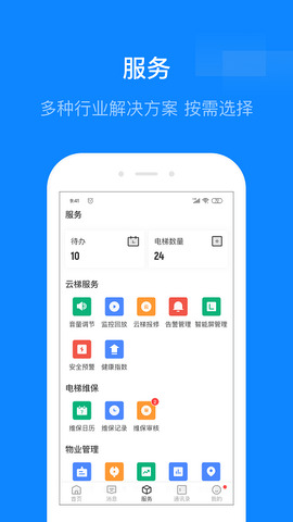 维小保截图4