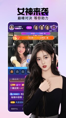 橘色直播app截图3