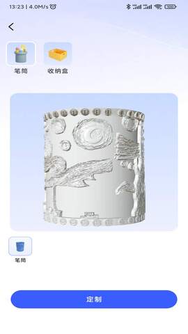 达芬奇3D软件截图0