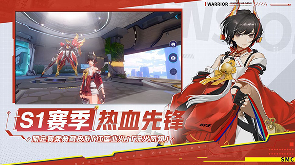 机动都市阿尔法国际服截图2