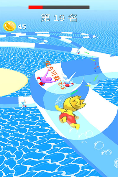 动感小飞侠截图4