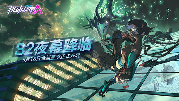 机动都市阿尔法小米版截图0