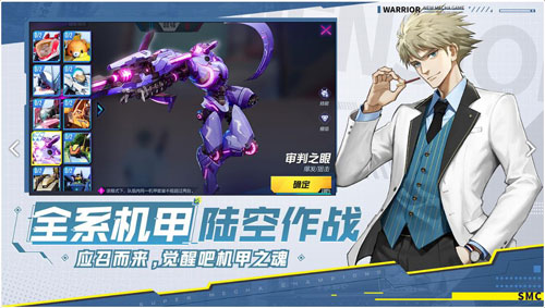 机动都市阿尔法九游版截图0