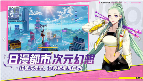 机动都市阿尔法九游版截图1