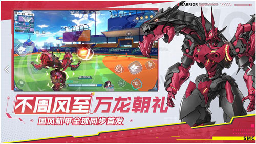 机动都市阿尔法九游版截图3