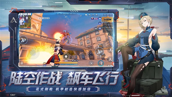 机动都市阿尔法vivo版截图2