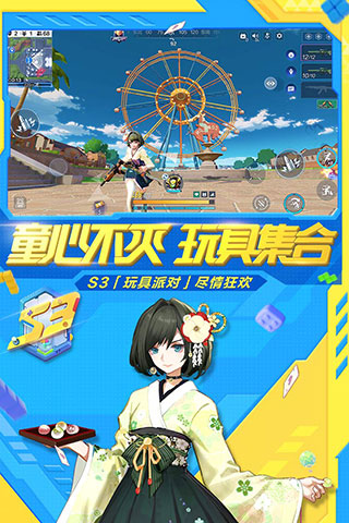 机动都市阿尔法网易版截图2