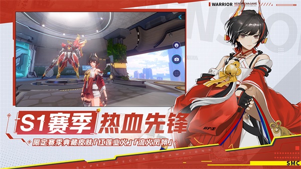 机动都市阿尔法内购破解版免费充值截图2