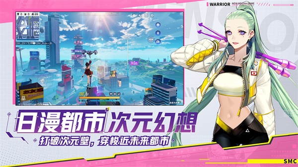 机动都市阿尔法内购破解版免费充值截图3