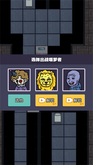 攻城大作战免广告版截图0