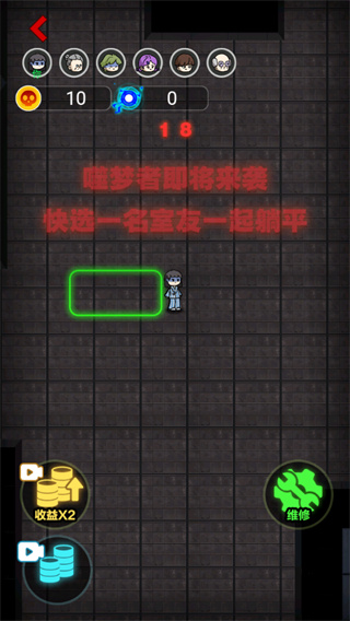 攻城大作战免广告版截图1