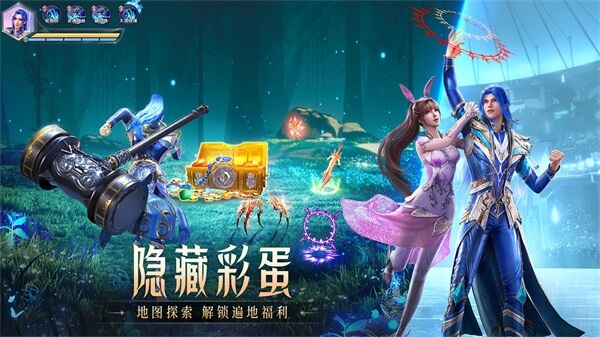 斗罗大陆魂师对决vivo版截图2