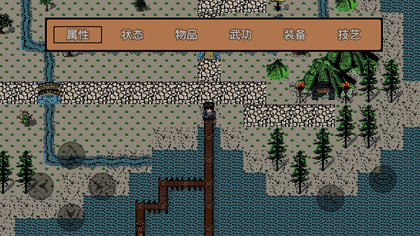 英雄群侠传截图2