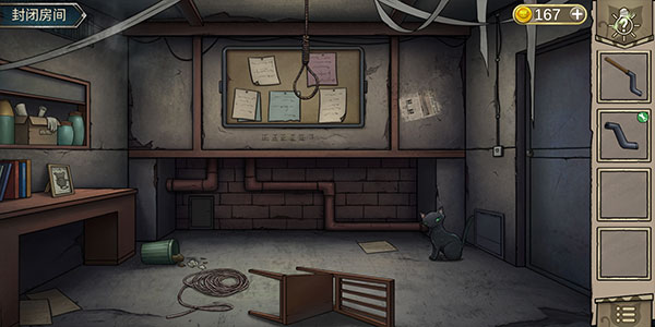 猫与密室截图3