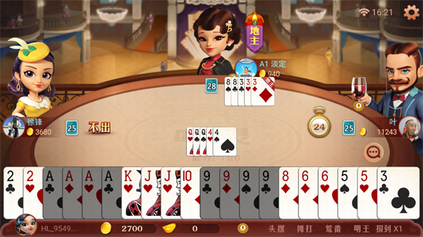 哈灵麻将官方正版截图2