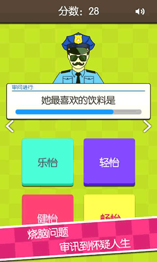 證明她是我女友界面展示2