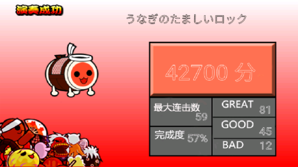 太鼓達人中文版界面展示2