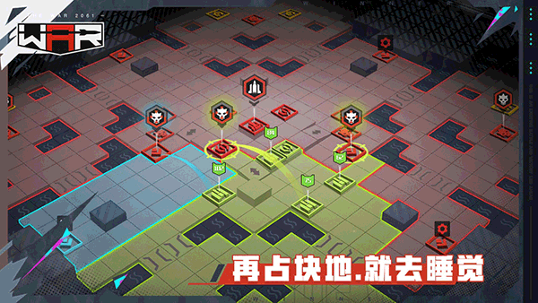 三日戰(zhàn)爭(zhēng)官方正版界面展示2