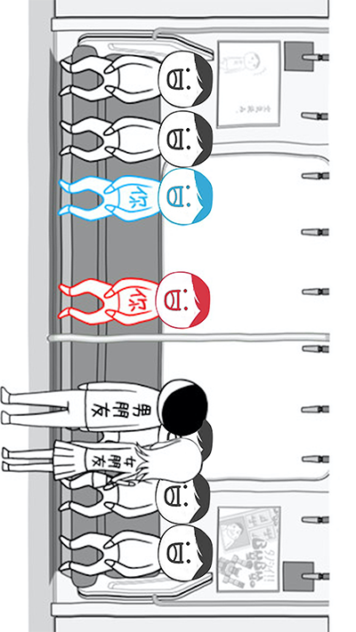 低情商模拟器截图1