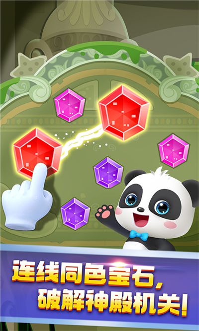 奇妙鲨鱼帮帮队截图2