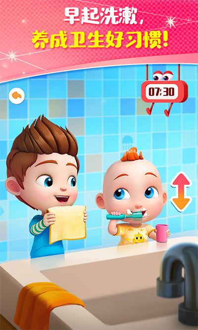 JoJo成长日记截图1