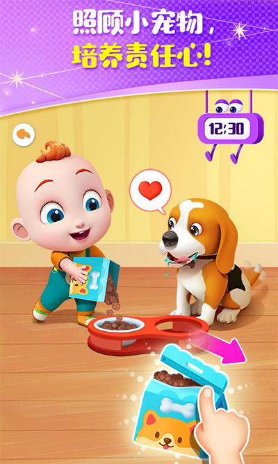 JoJo成长日记截图2