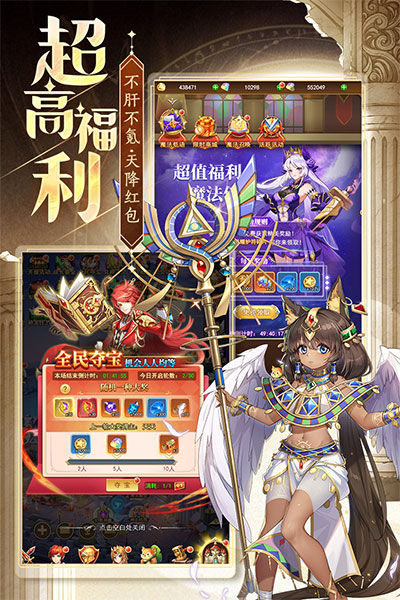 忍术大作战九游版截图0