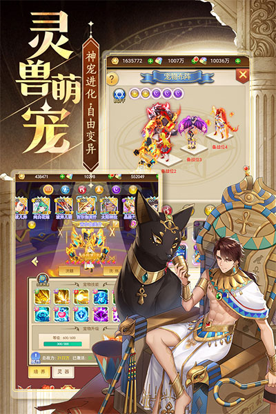 忍术大作战九游版截图1