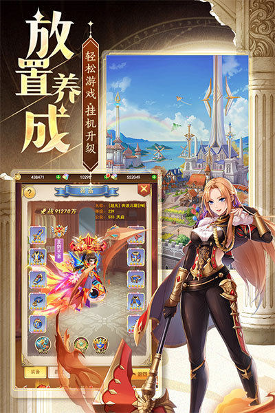 忍术大作战九游版截图3