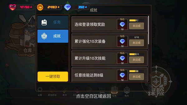 地下城战争最新版截图0