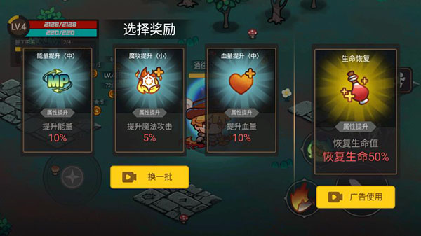 地下城战争最新版截图1