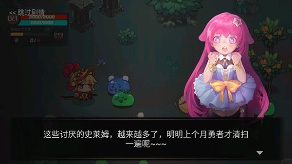 地下城战争最新版截图3